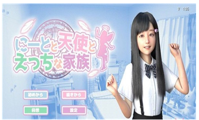 死宅天使甜蜜家族冷狐版