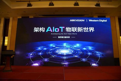 海康威视存储IoT硬盘黑科技大揭秘 AIoT时代的专属硬盘，智安天使